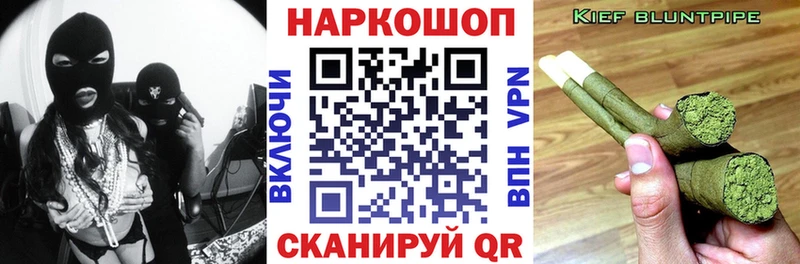 Наркошоп купить Конопля  СОЛЬ  Мефедрон  КОКАИН  Первомайск