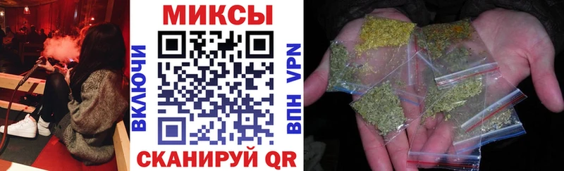 Купить закладки  Первомайск  БУТИРАТ 99% 
