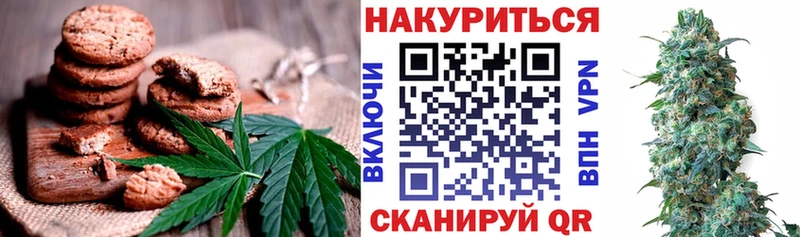 Купить  Первомайск  Cannafood марихуана 
