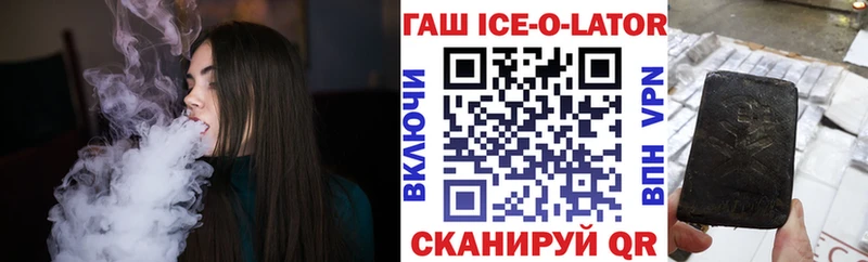 Гашиш убойный Первомайск