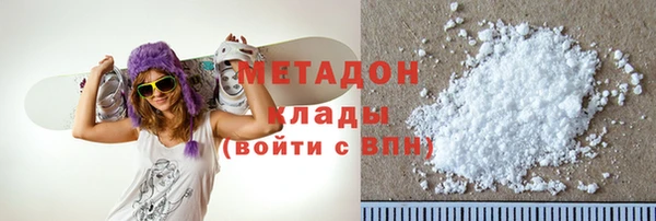 мдма Волоколамск