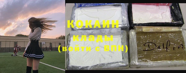 кокс Володарск