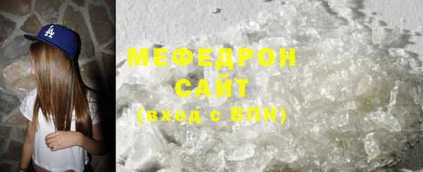 альфа пвп VHQ Волосово