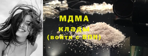 альфа пвп VHQ Волосово