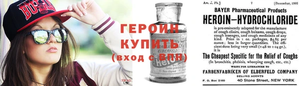 мдма Волоколамск