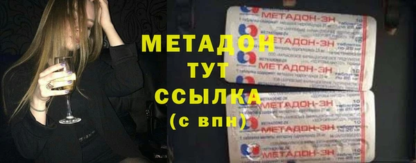 альфа пвп VHQ Волосово