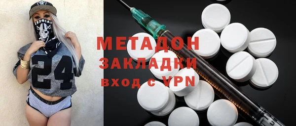 кокс Володарск