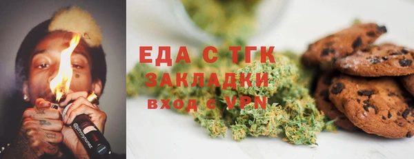 альфа пвп VHQ Волосово