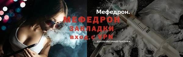 кокаин перу Семикаракорск