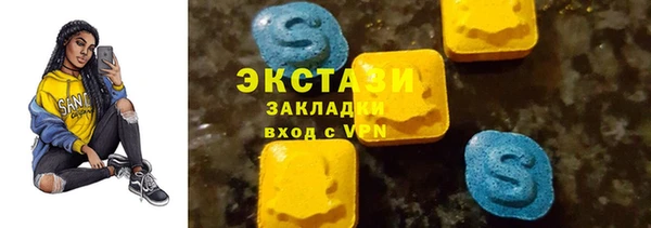 альфа пвп VHQ Волосово