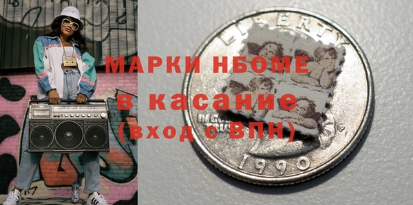 кокс Володарск