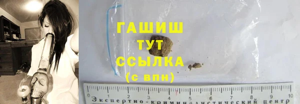 мдма Волоколамск