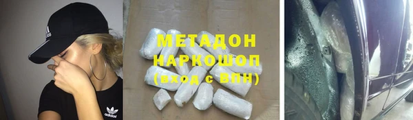 кокс Володарск