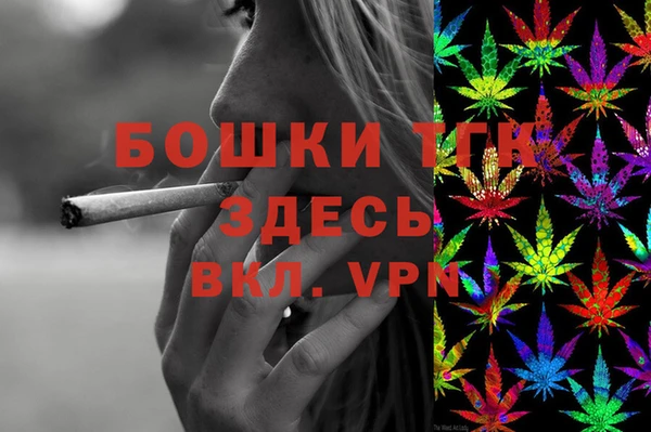 альфа пвп VHQ Волосово