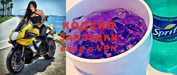 кокс Володарск