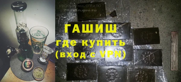 альфа пвп VHQ Волосово