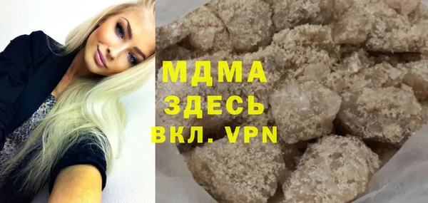 мефедрон Семилуки