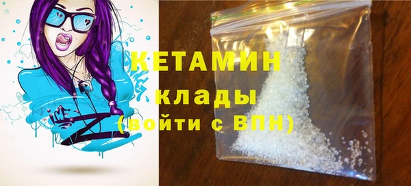 мдма Волоколамск