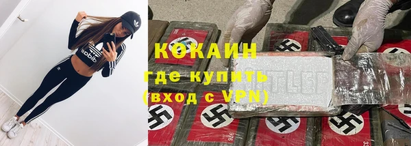 мдма Волоколамск