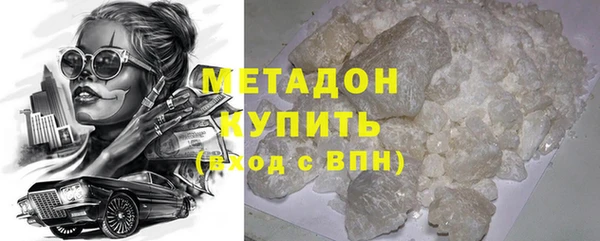 мдма Волоколамск