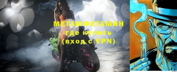 кокс Володарск