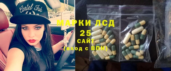 мефедрон Семилуки