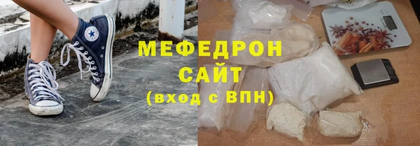 альфа пвп VHQ Волосово