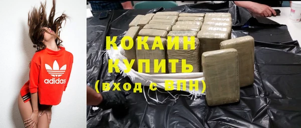 альфа пвп VHQ Волосово