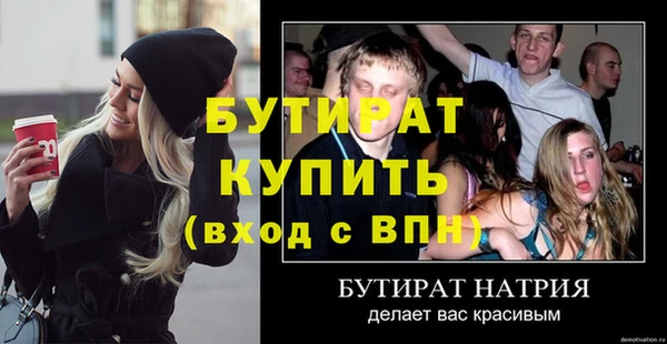 мдма Волоколамск
