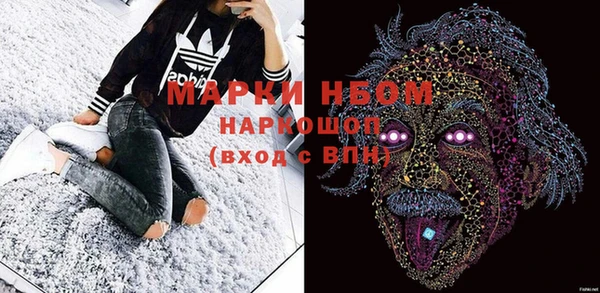 альфа пвп VHQ Волосово