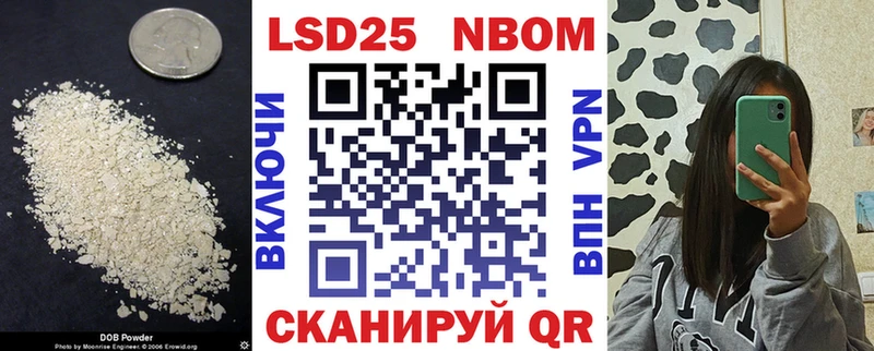 Купить где  Первомайск  Лсд 25 экстази кислота 