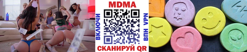 Купить где Первомайск МДМА Molly
