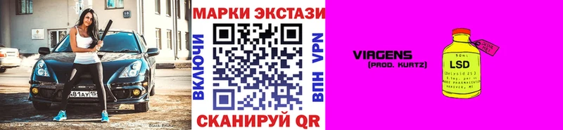 Наркотические марки 1,5мг  Купить  Первомайск 