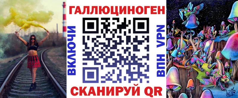 Псилоцибиновые грибы прущие грибы  Купить закладки  Первомайск 